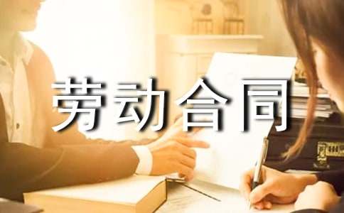 [����]���P�ڄӺ�ͬ