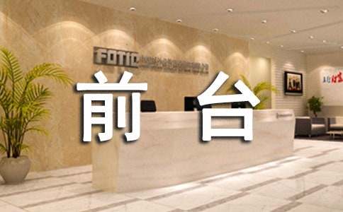 ǰ�_ԇ�����D���������Y 15ƪ