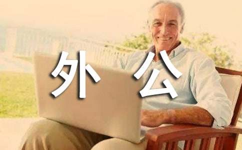 ���⹫�@�H�ӻ�ӷ���