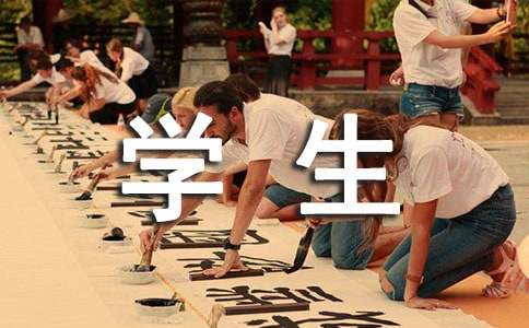 �W(xu��)���zӰ��(sh��)��(x��)��(b��o)��