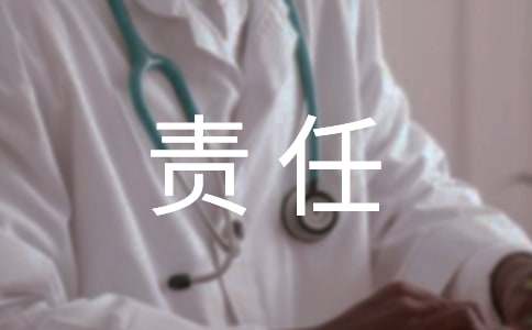 建筑工人安全生產(chǎn)責任書
