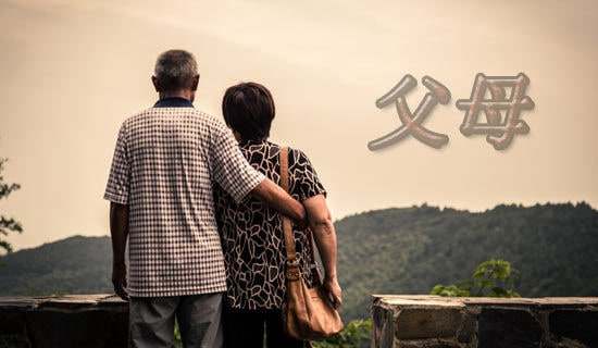 父母與孩子溝通的技巧的心得體會(huì)