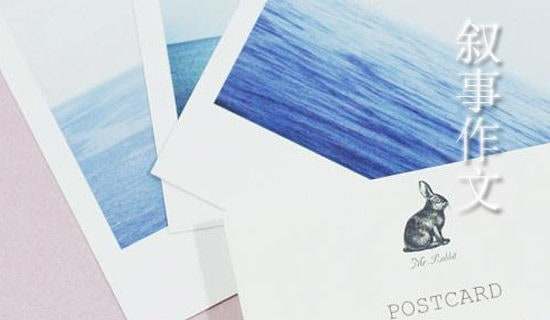 敘事作文:購物(5篇)