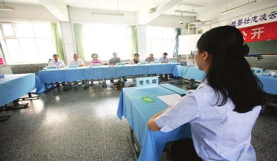 空姐英文面試自我介紹