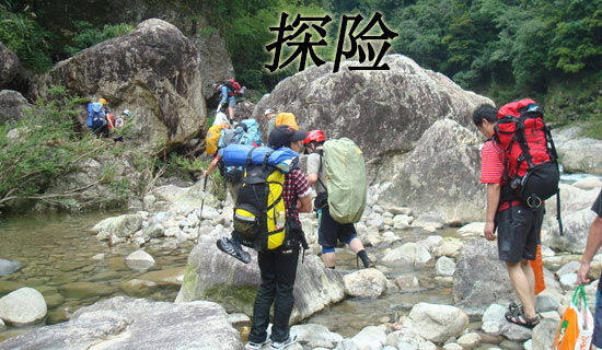 【必備】神奇探險(xiǎn)的作文七篇