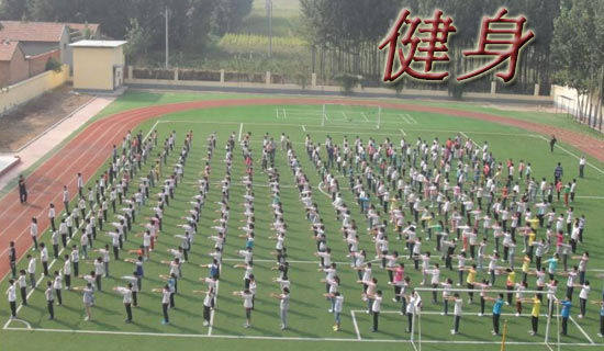 健身實(shí)踐活動(dòng)心得體會(huì)