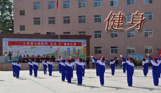 拉丁有氧健身操的做法是什么