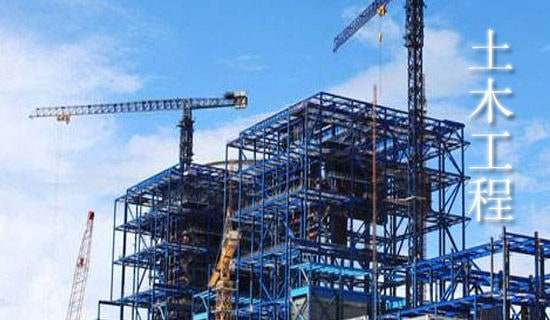 土木工程實習(xí)總結(jié)合集15篇