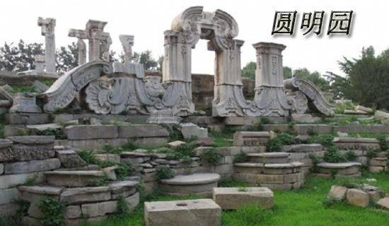 關(guān)于圓明園后感作文匯編五篇