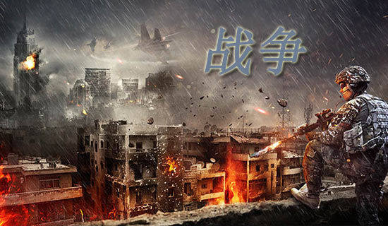 托爾斯泰《戰(zhàn)爭與和平》有感