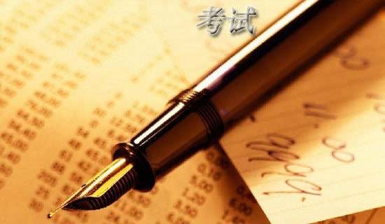 【精選】考試后感想作文三篇